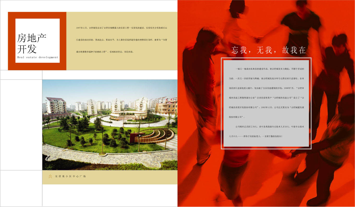 优游国际平台(UB8)官方网站- welcome