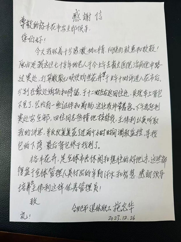 优游国际平台(UB8)官方网站- welcome