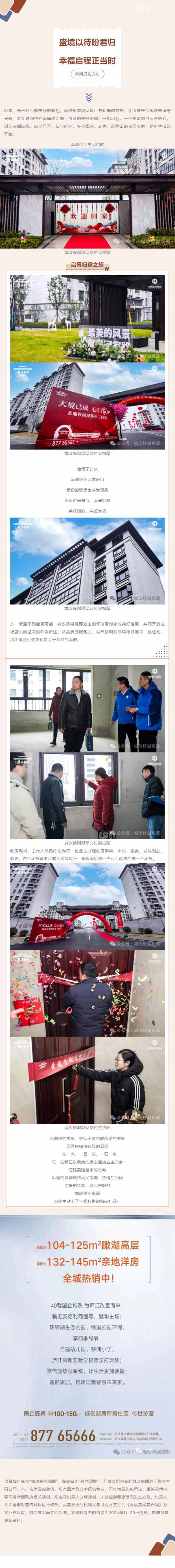 优游国际平台(UB8)官方网站- welcome