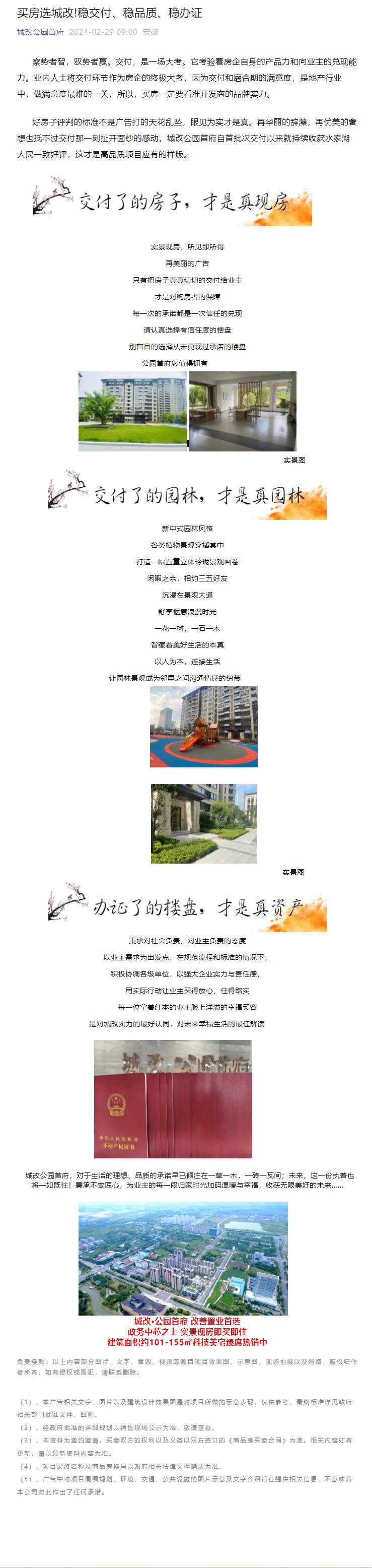 优游国际平台(UB8)官方网站- welcome