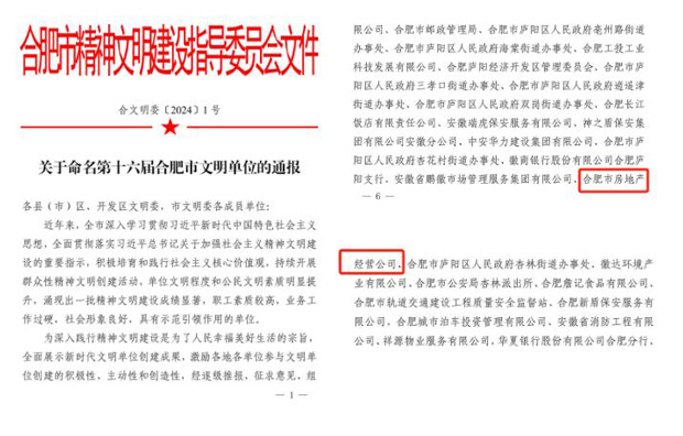 优游国际平台(UB8)官方网站- welcome
