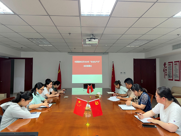 优游国际平台(UB8)官方网站- welcome