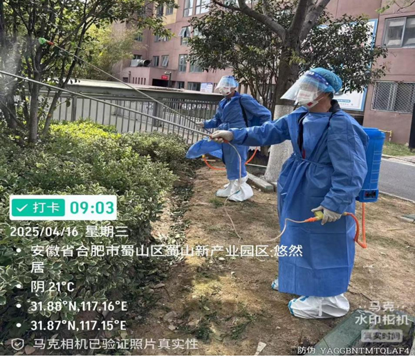 优游国际平台(UB8)官方网站- welcome