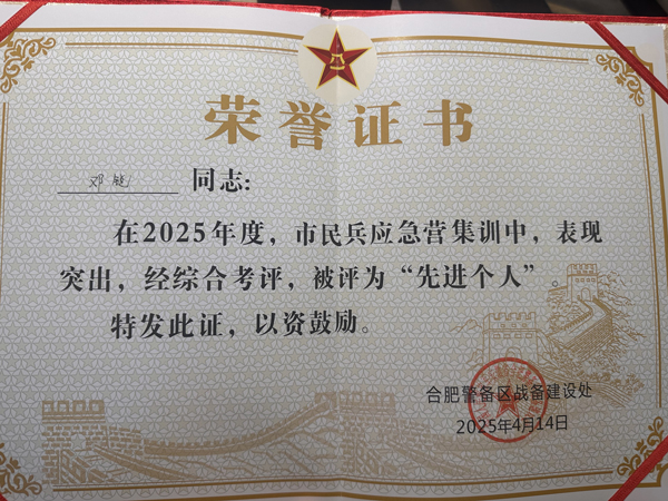 优游国际平台(UB8)官方网站- welcome