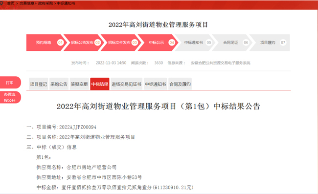 优游国际平台(UB8)官方网站- welcome