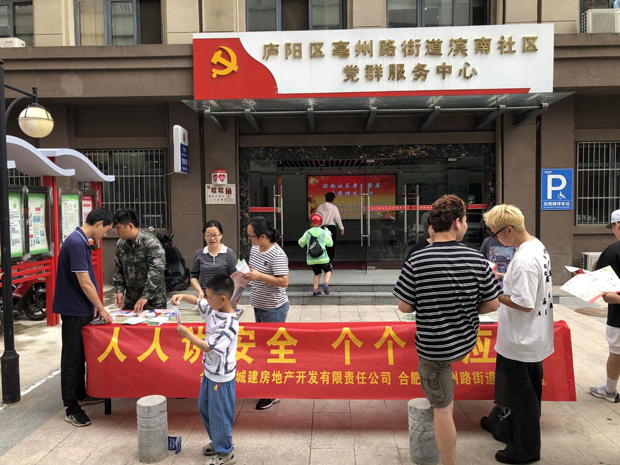 优游国际平台(UB8)官方网站- welcome