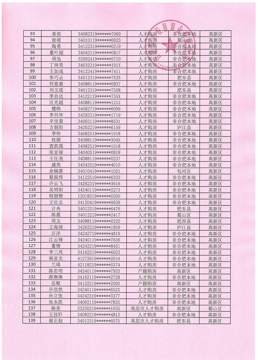 优游国际平台(UB8)官方网站- welcome