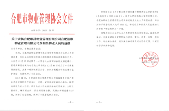 优游国际平台(UB8)官方网站- welcome